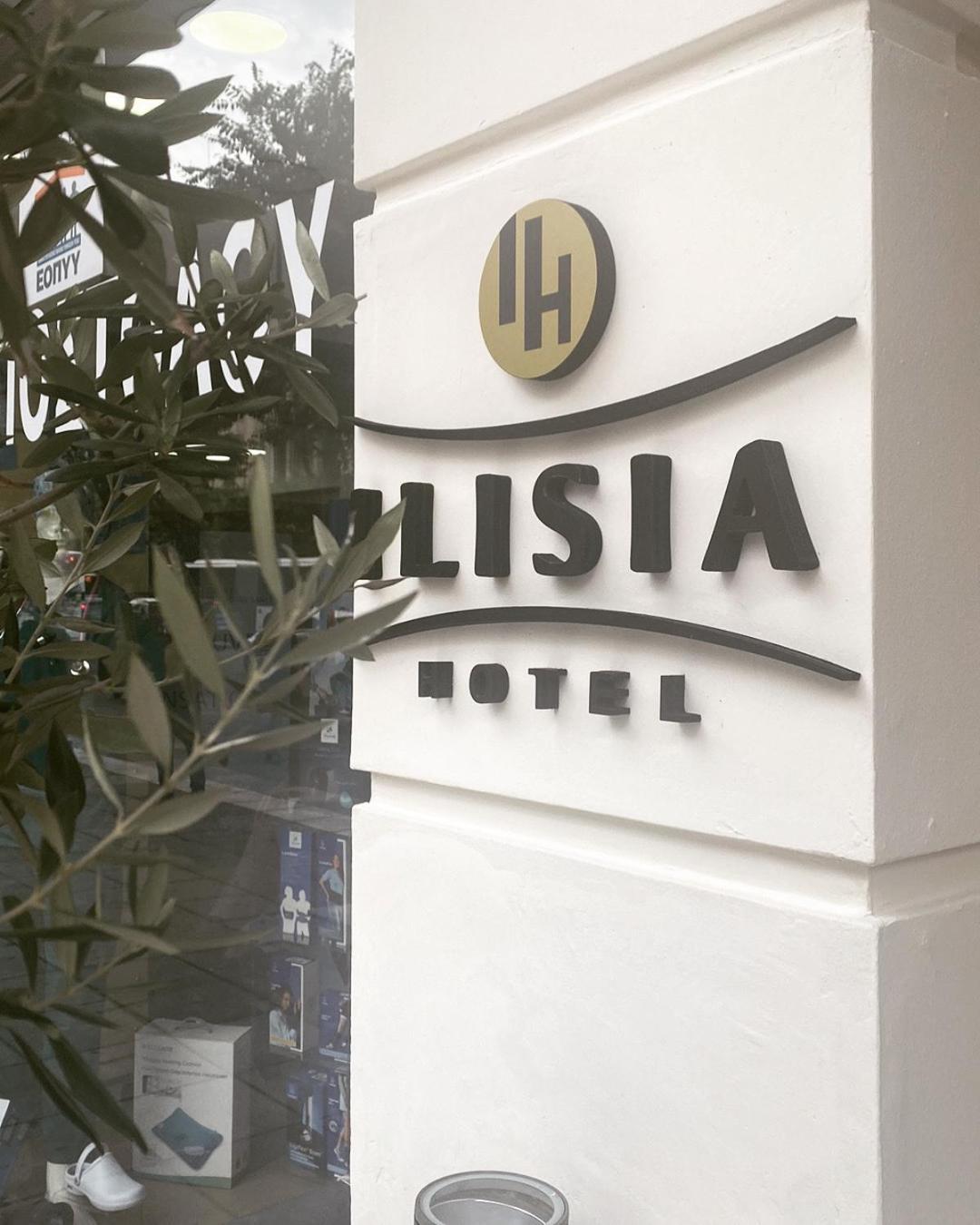 Hotel Ilisia Szaloniki Kültér fotó